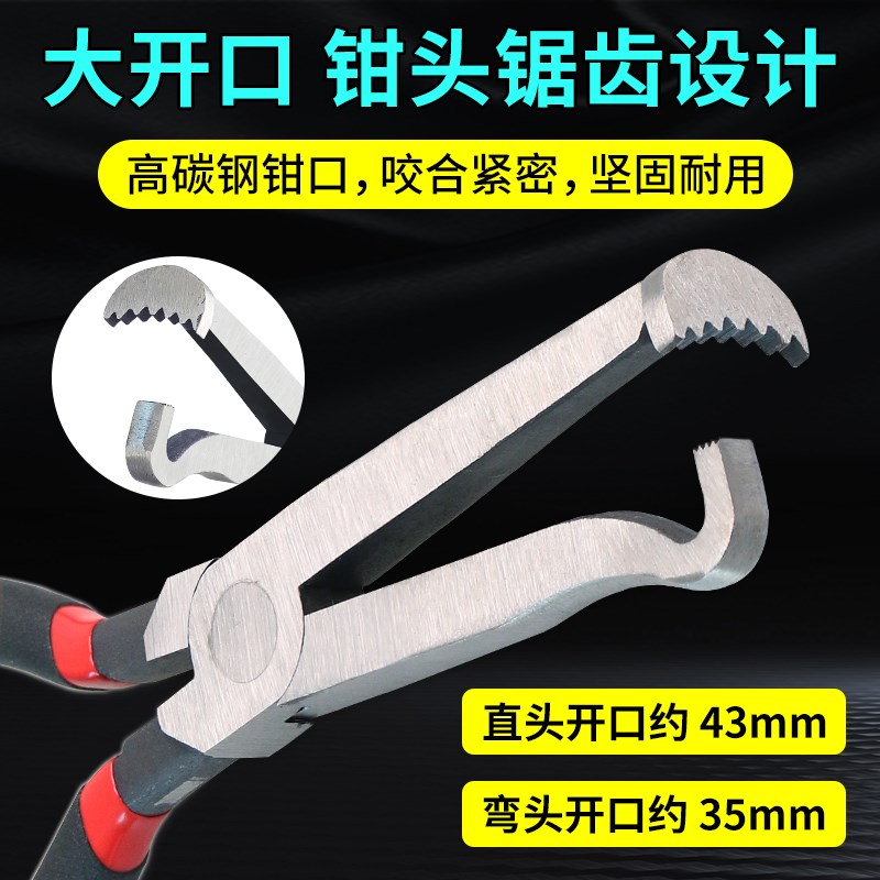 汽车线束插头拉拔钳多用途钳子汽车线路断线切线油管分离钳断线钳
