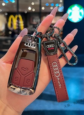 适用奥迪钥匙套24款a4ll/q5l/A6l/a3/q7高档q3/tt/a5/a8l/a7扣壳