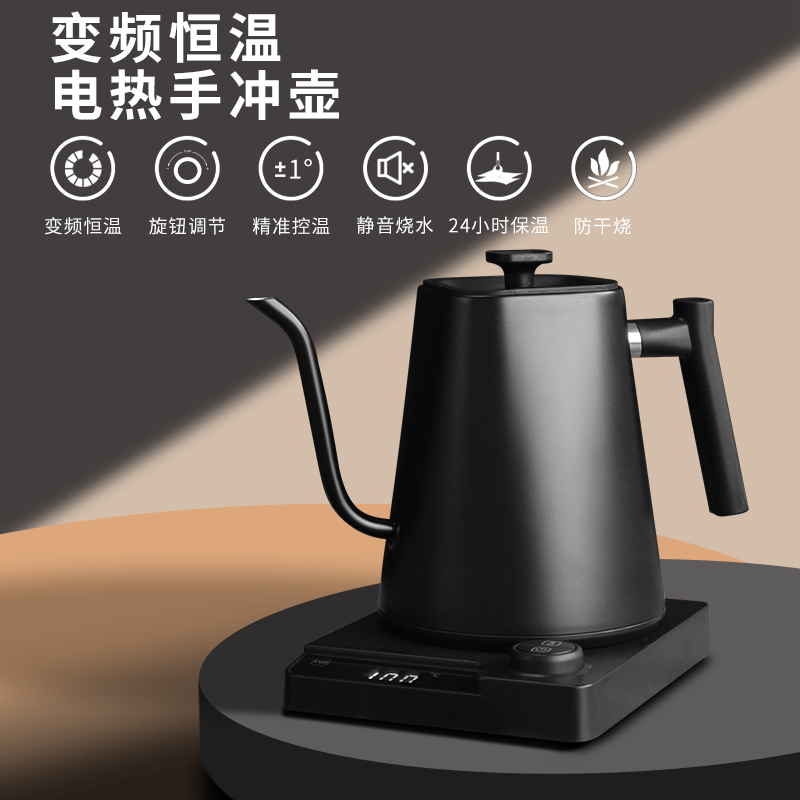 德国智能变频恒温控温手冲咖啡壶长嘴泡茶专M用烧水壶长嘴电热水