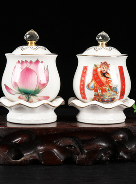 佛前供水a杯陶瓷观音净水杯家用供奉财神仙家莲花供茶杯道家圣水