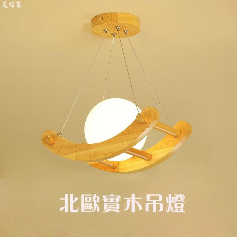 北欧实木过道吊灯简约现代楼梯玄关灯创意入户走廊阳台飘窗小吊灯