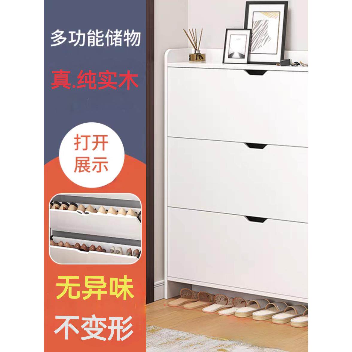 实木鞋柜全实木超薄极窄翻斗式鞋柜17cm入户家用门口阳台楼道鞋架