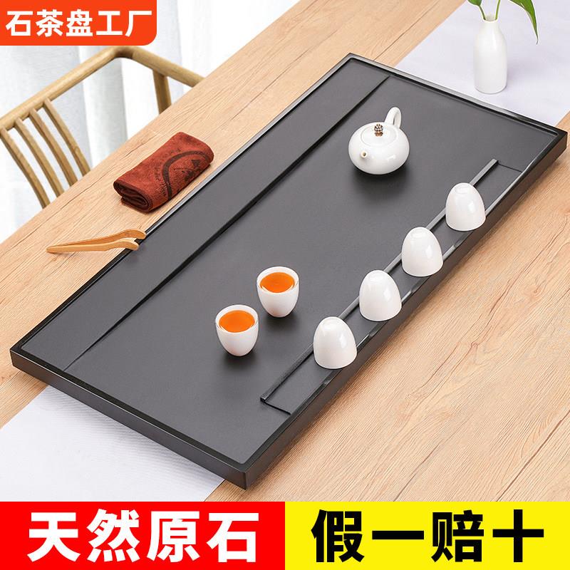 石艺匠人整块天然乌金石茶盘家用石头茶具套组电木排水嵌入式茶台