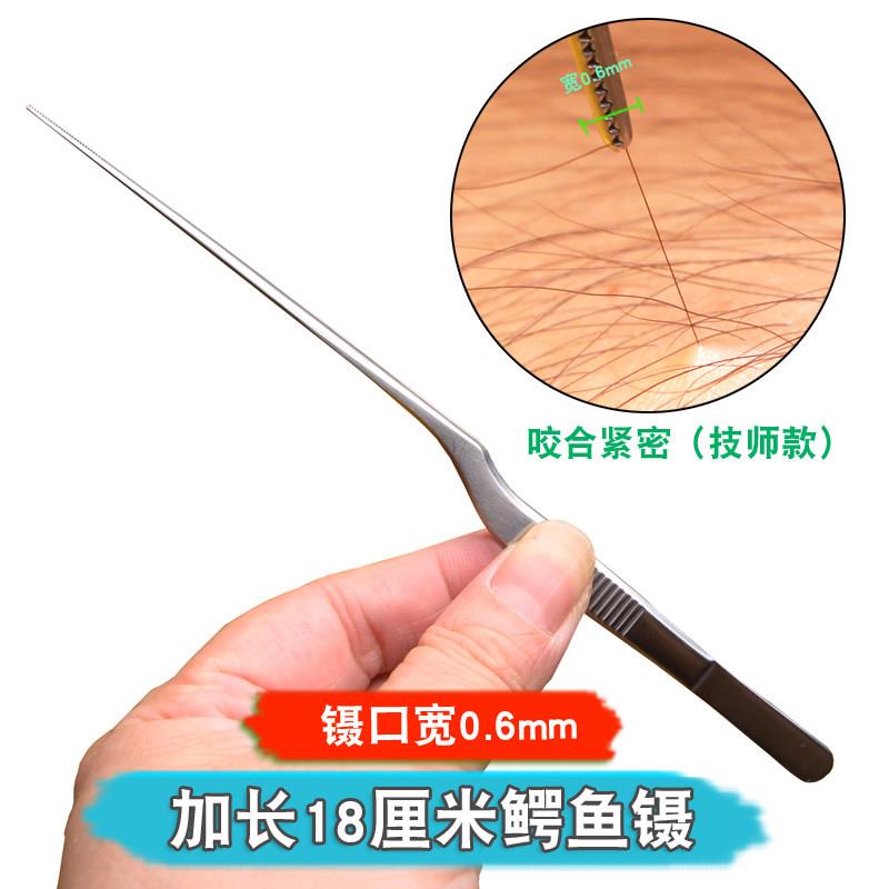 专业加长18厘米手工采耳镊子掏耳朵不锈钢尖头挖耳朵工具夹子技师