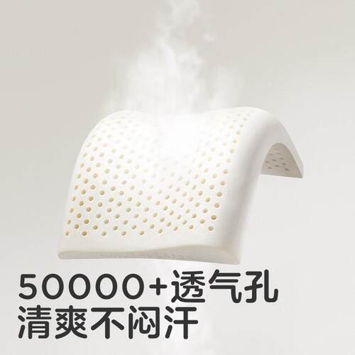 心香宜定型枕深睡儿童枕头婴儿乳胶枕宝宝5D凉感丝透气记忆枕