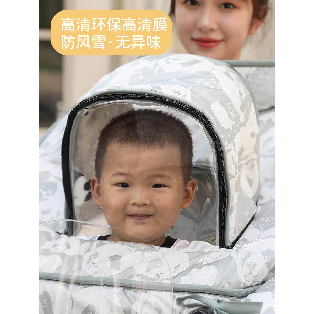 亲子款电动车挡风被冬季加绒加厚双人母子冬天电瓶车摩托车防寒罩