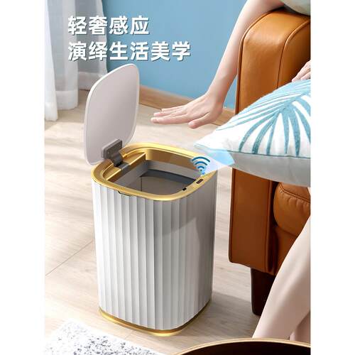 智能垃圾桶，适用于家庭客厅，豪华卧室，厨房，带盖子的传感器厕