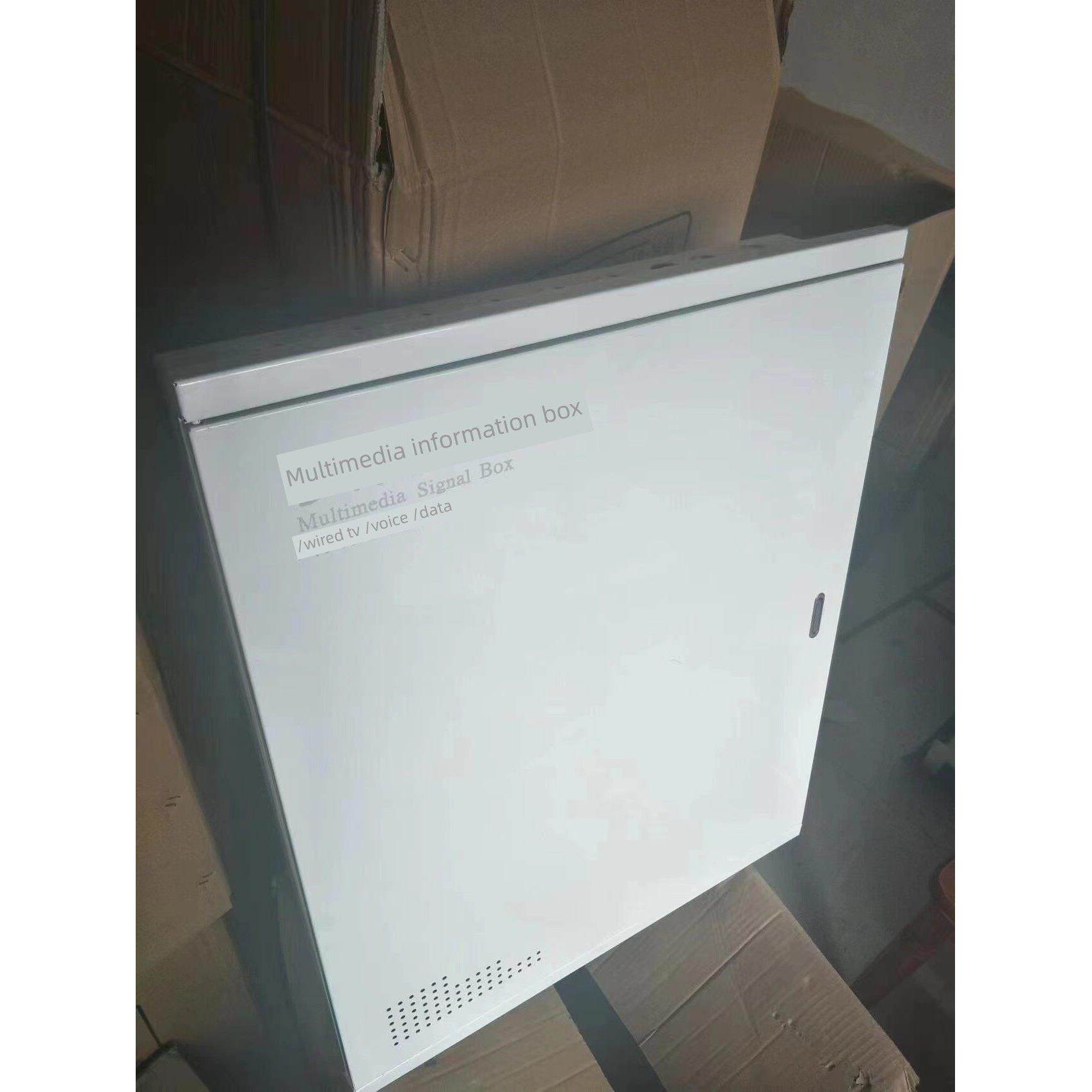 家用立式多媒体信息箱空盒光纤入口箱大型500*400*110弱电信息箱
