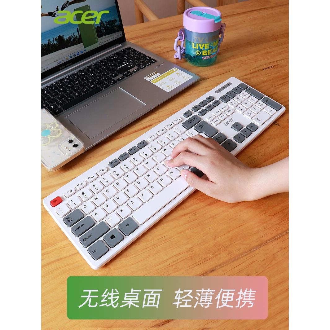 宏碁无线键盘和鼠标套装台式电脑笔记本电脑一般办公室打字外设宏图片