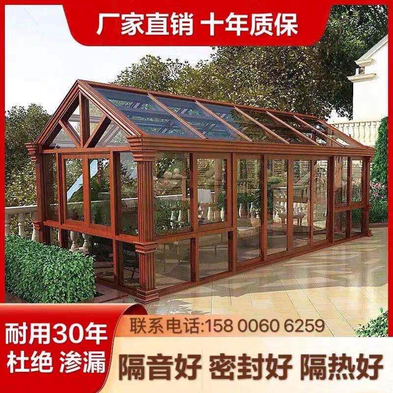 苏州无锡南京温室露台玻璃房断桥铝合金封阳台花园钢化玻璃门窗