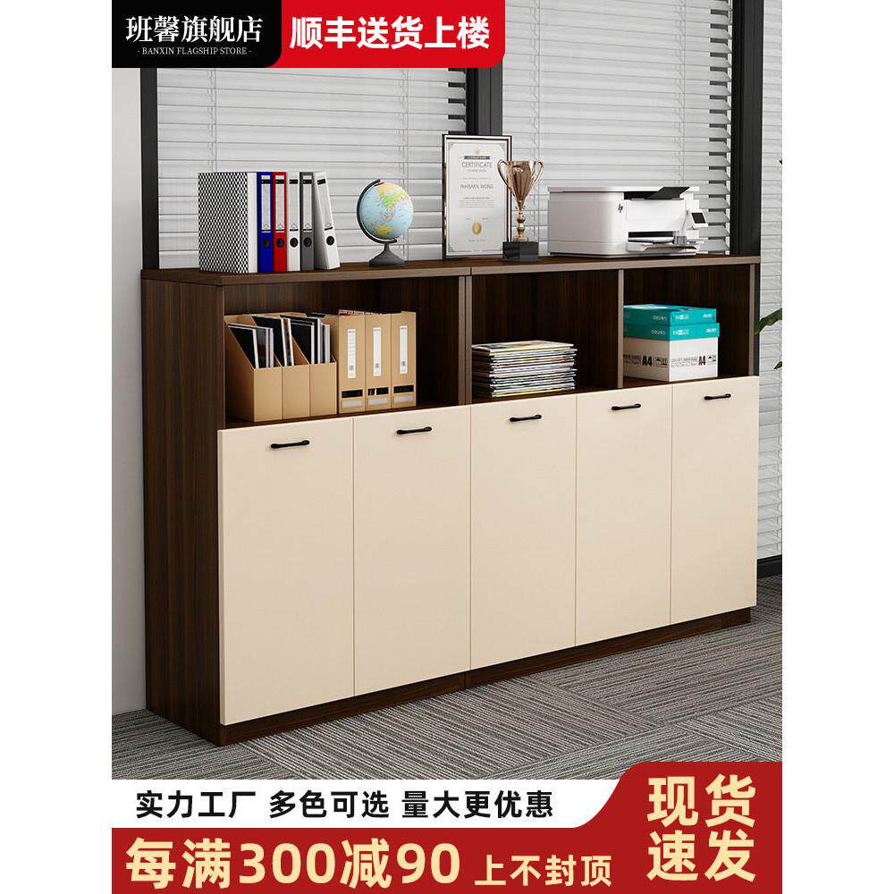 办公落地式文件柜覆印机打印机底座侧柜存储信息文件存储柜低柜