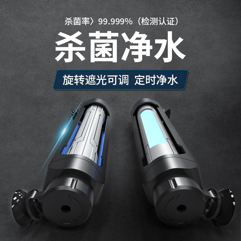 老渔匠鱼缸uv杀菌灯紫外线除藻鱼池消毒灯鱼缸杀菌灯水族箱灭菌灯图片
