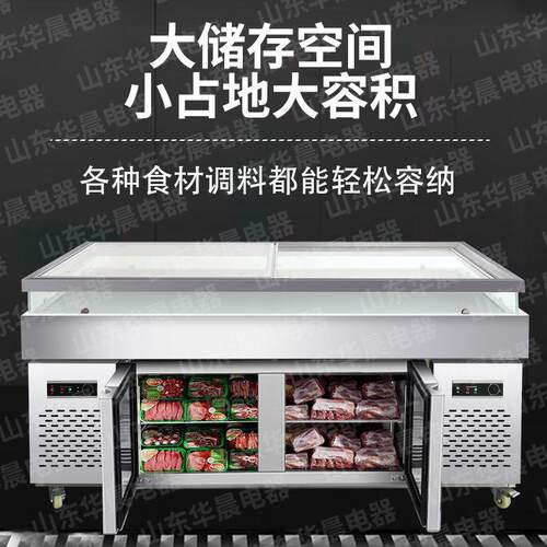 冰台展示柜冷藏冷冻冰鲜台水果超市保鲜卧式不锈钢海鲜商用点菜