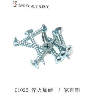 沉头米形纤维板钉加硬平头十字木螺钉自攻螺钉镀锌高强度M2.5