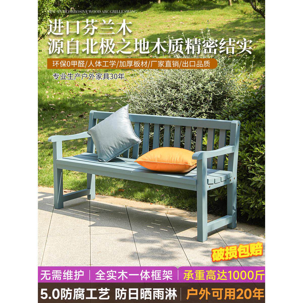 小区防腐木双人公园座椅休闲防水防晒室外休息庭院户外木头长椅子