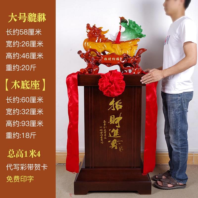 招财貔貅摆件大号玉白菜金蟾蜍摆设家居玄关装饰乔迁开业工艺礼品