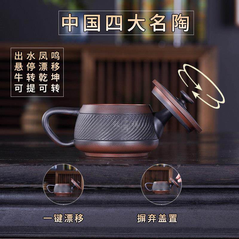 悬停凤鸣紫陶茶壶手工跳刀汉瓦壶紫砂壶家用泡茶壶送礼功夫茶具
