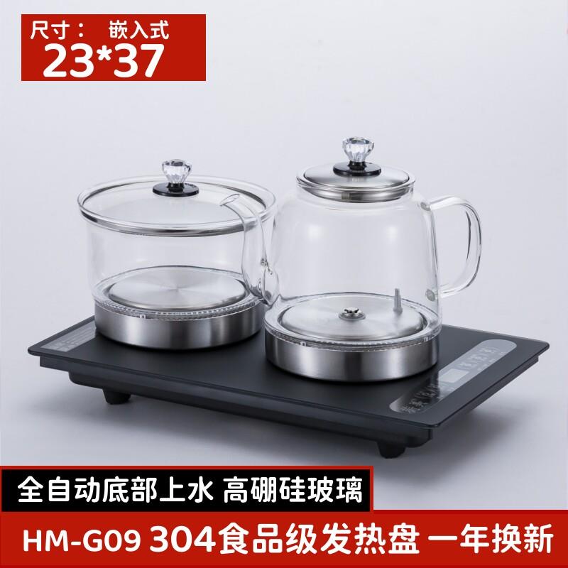 蘅美23*37全自动上水壶茶台嵌入式一体家用玻璃煲水壶电热煮水壶
