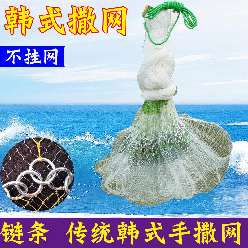 韩式传统手撒网白条网铁炼手抛网易抛网小网眼旋网狗炼捕鱼网渔网