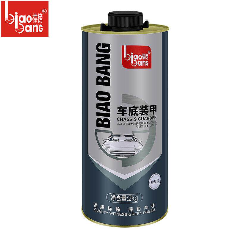 标榜底盘装甲/车底防锈胶漆/2L底盘隔音防撞胶/2KG防锈弹性胶