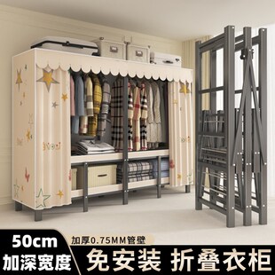 可折叠免安装 简易家用卧室一体式 布衣柜全钢架加厚加粗出租房收纳