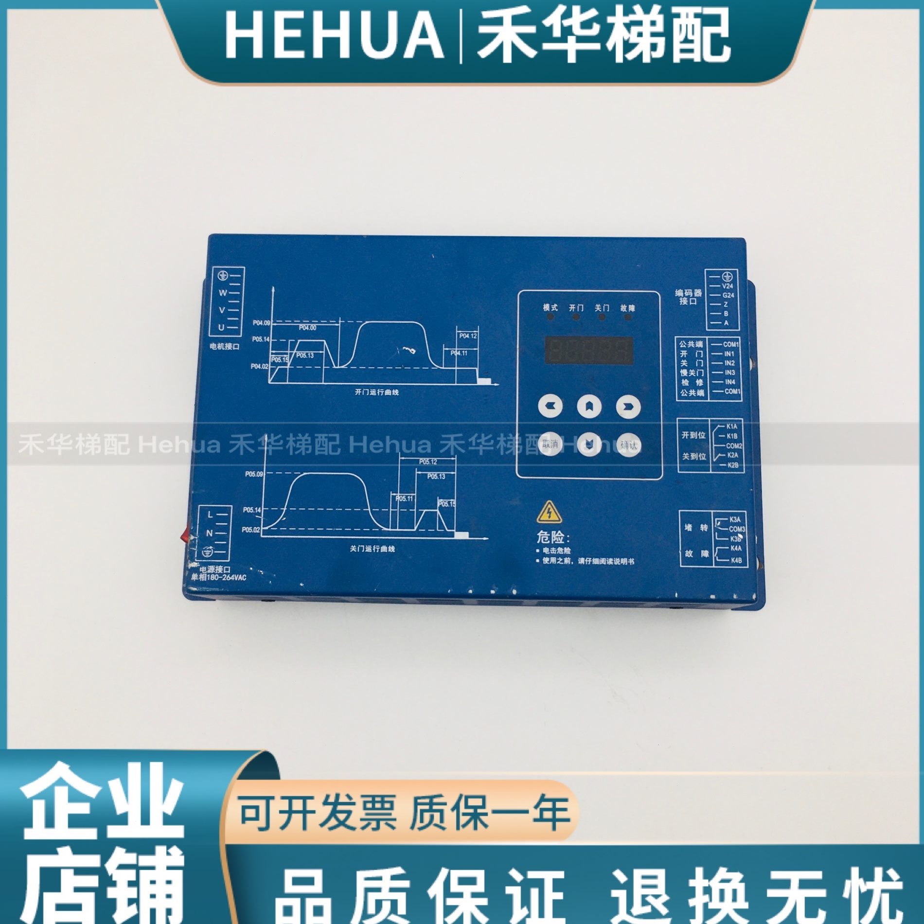 机S2/0S2电梯PG1机变频器P盒04BK3K201门0-机门0A/门0变频器蒂森