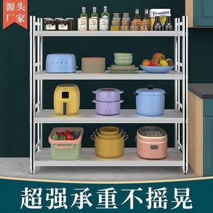 厨房置物架落地30收纳家用4加厚储物架多层货架子烤箱不锈钢围栏
