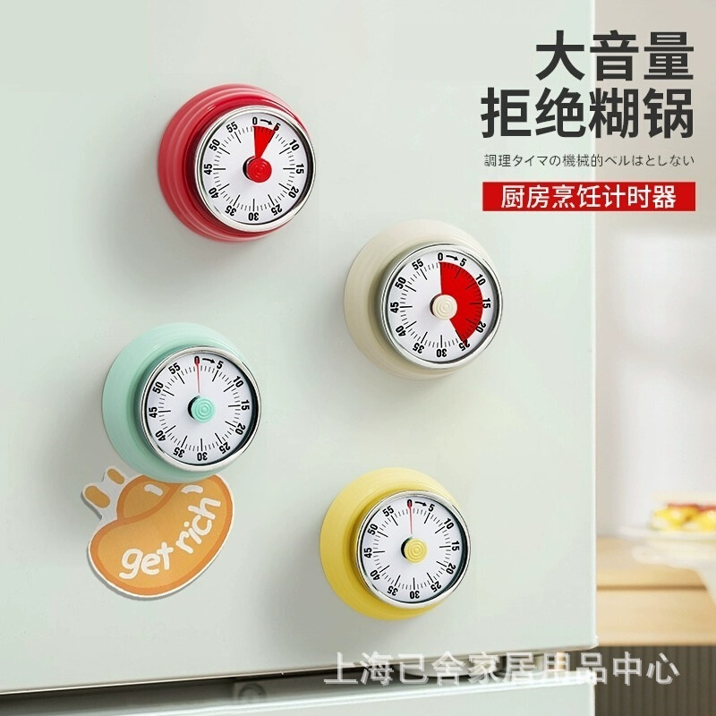 青崎机械计时器厨房做饭定时提醒器可视化时间管理闹钟倒计时磁吸