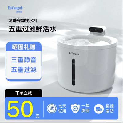 宠物猫咪饮水机无线不插电过滤水