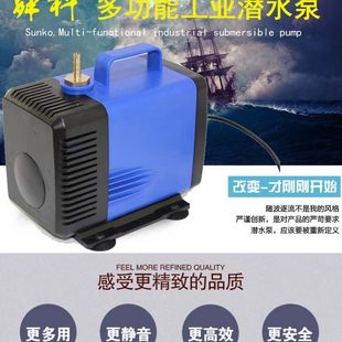 雕刻机专用主轴冷却循环75 水钻打孔潜水泵微型220V 100 150W水泵