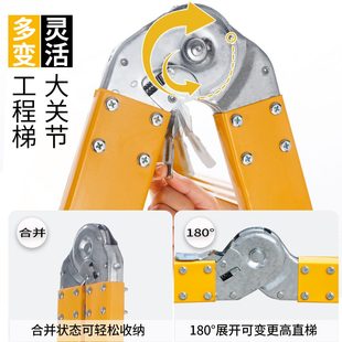 人字梯工程梯子家用加厚折叠伸缩楼梯爬梯多功能工业合梯23米梯子