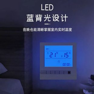 地暖温控器地热暖气控制器水暖温控开关线控器电采暖液晶控制面板