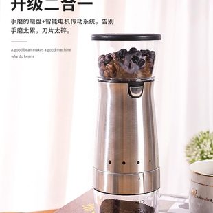 磨豆机电动咖啡豆研磨机家用自动便携咖啡研磨机磨豆器手磨咖啡机