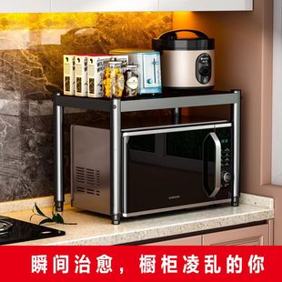 厨房微波炉置物架桌面一层烤箱架子橱柜家用多功能调料味罐收纳架