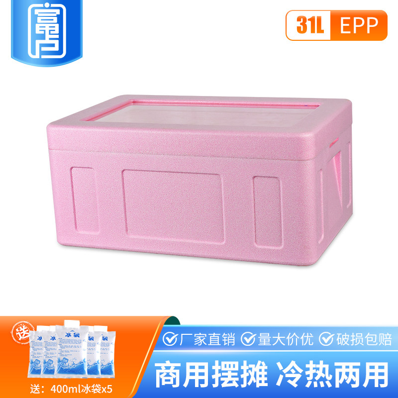 富卢食品级摆摊专用保温箱