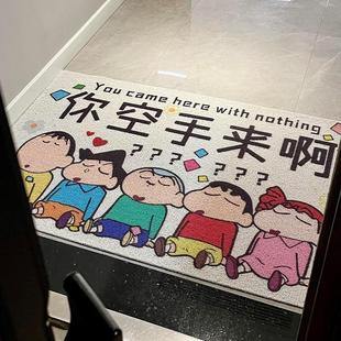 蜡笔小新地垫入户门垫进门地毯丝圈免洗门口地垫防滑客厅家用可爱