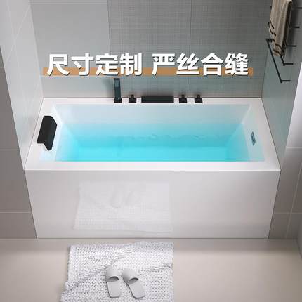 定制日式家用小户型深泡小浴缸亚克力独立式智能恒温冲浪按摩浴盆