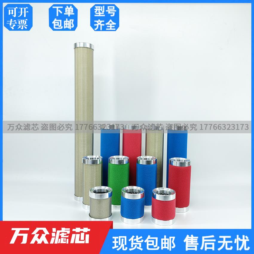 空压机管道压缩空气精密过滤器滤芯NF-1V NF-1Z NF-1X现货
