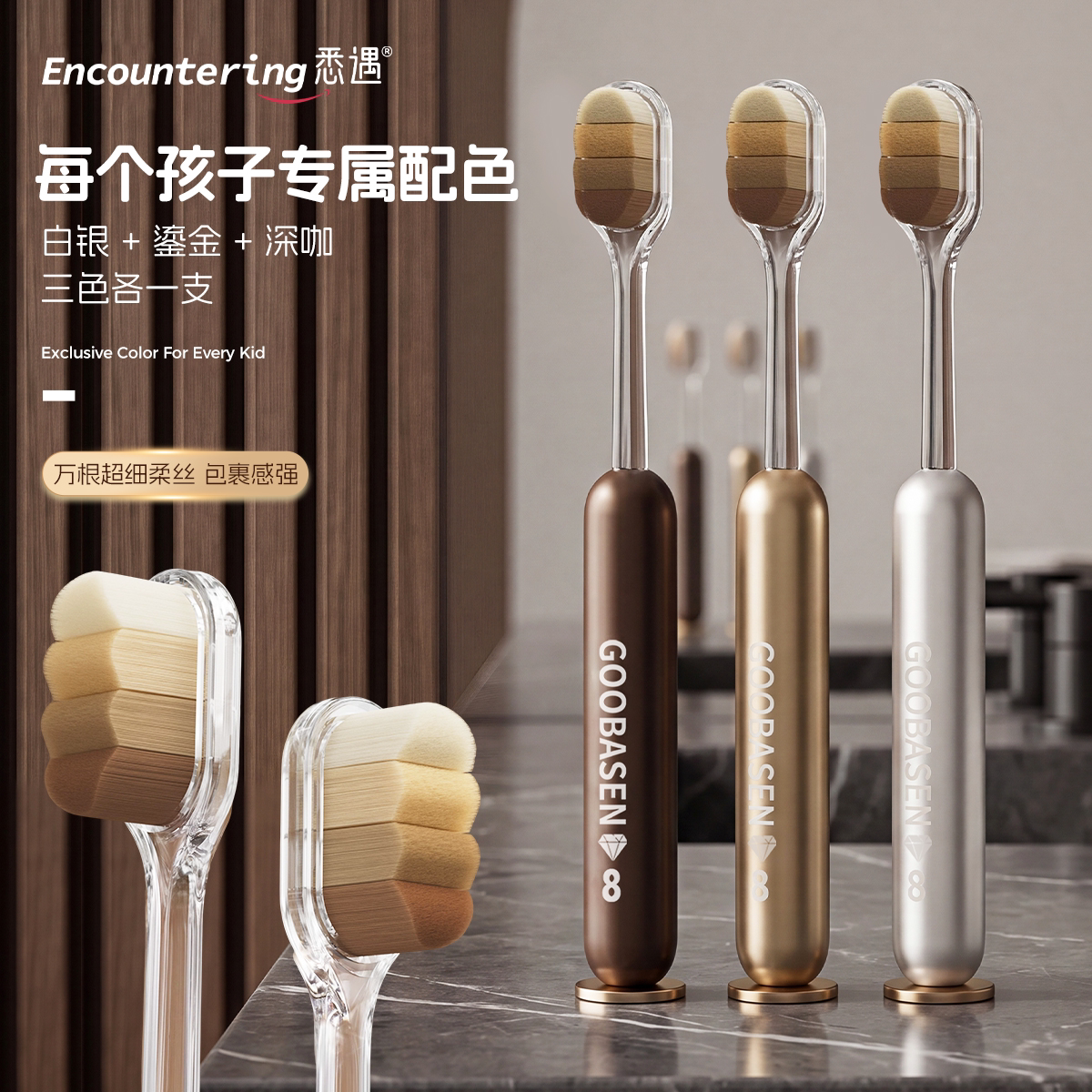 儿童软毛牙刷宝宝0-1-2-3到6一12岁半以上婴儿幼儿换牙期波浪万毛