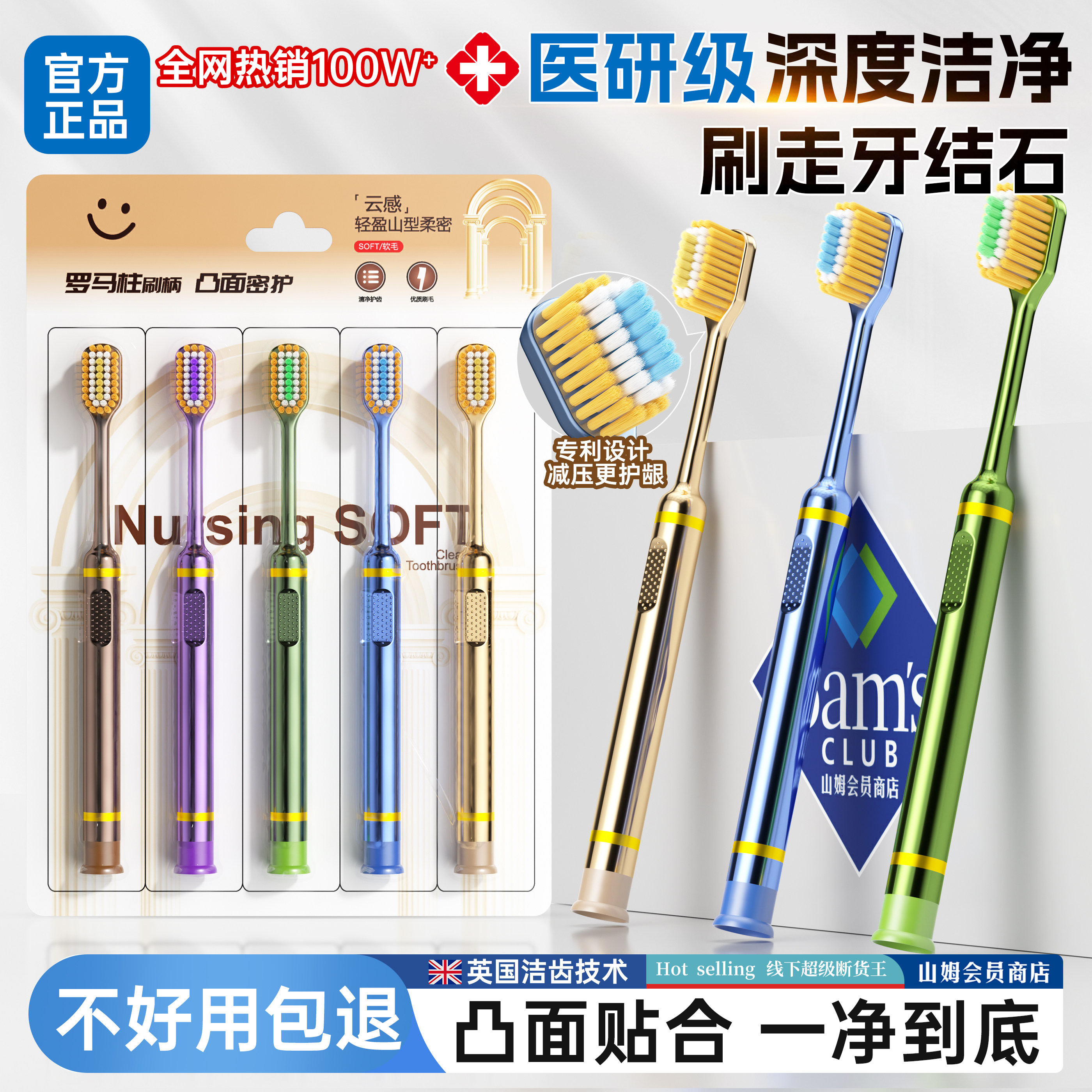 牙刷软毛成人宽头男士产家庭装专用山姆同款超软品牌旗舰官方正品