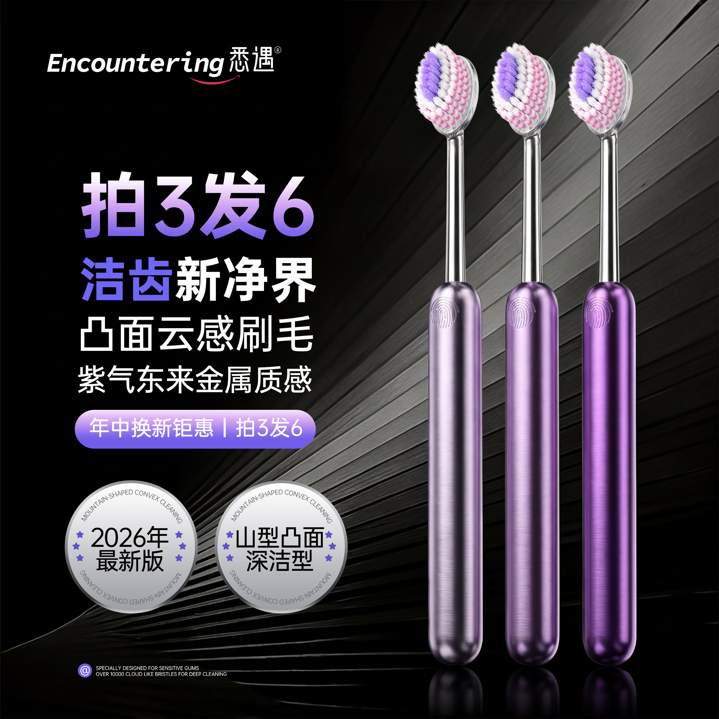 【胖东热卖100w+】成人牙刷N0.1