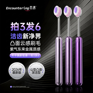 德国技术高端牙刷高级软毛成人家用家庭装情侣品牌旗舰店官方正品