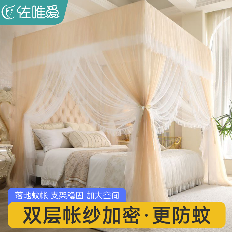 落地宫廷蚊帐2023新款家用卧室高级加密公主风床帘支架加厚三开门