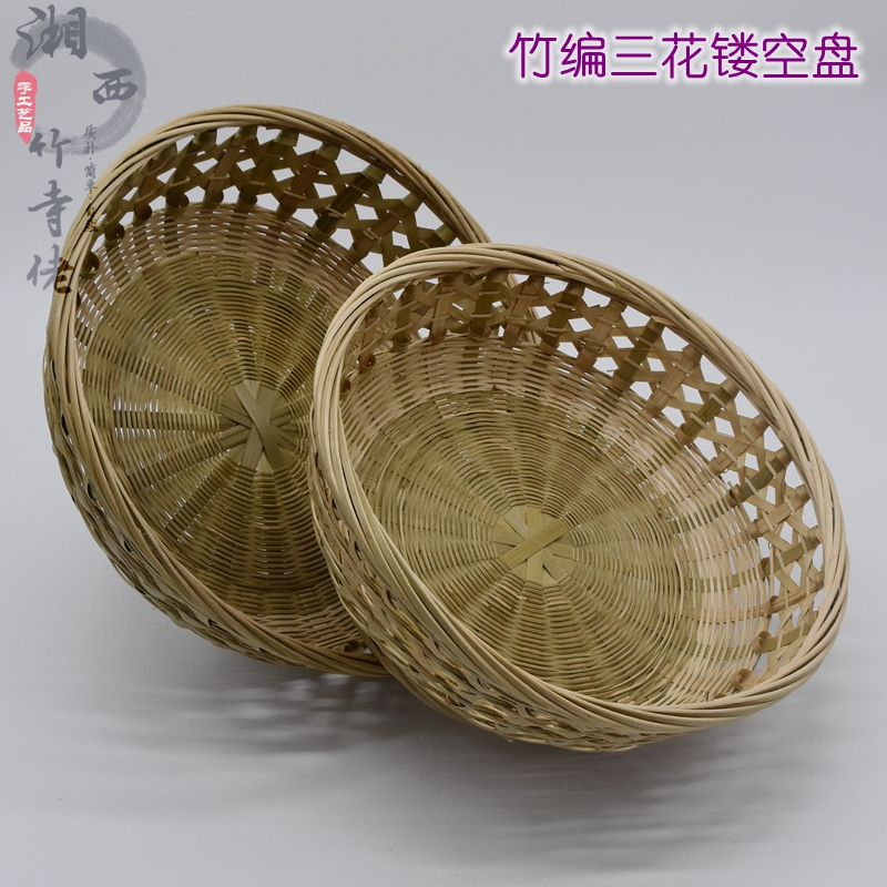 纯手工竹编镂空盘高脚带底座水果盘竹篮子竹篓酒店茶楼摆放收纳盘