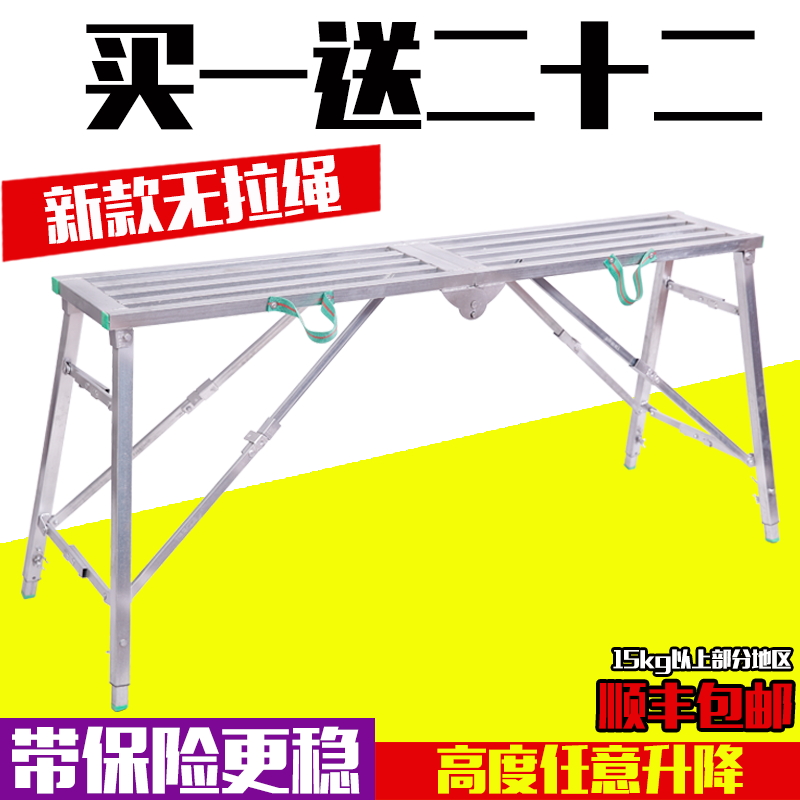 装修折叠马凳升降伸缩脚手架室内加厚便携家用伸缩梯刮腻子马登