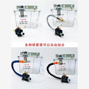 3L机床喷雾水箱油箱雕刻机冷却YS BPV3000型雾化降温油壶切削液器