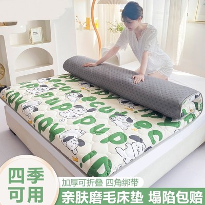 床垫80cmx190学生寝室一1米二2五5床乘两2米90软垫卧室家用1.8x2m