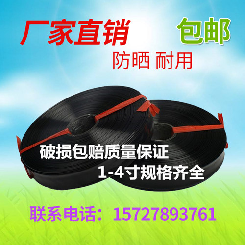 农用微喷带喷水带滴灌带雾化灌溉微喷喷灌滴灌设备自动浇水器水管