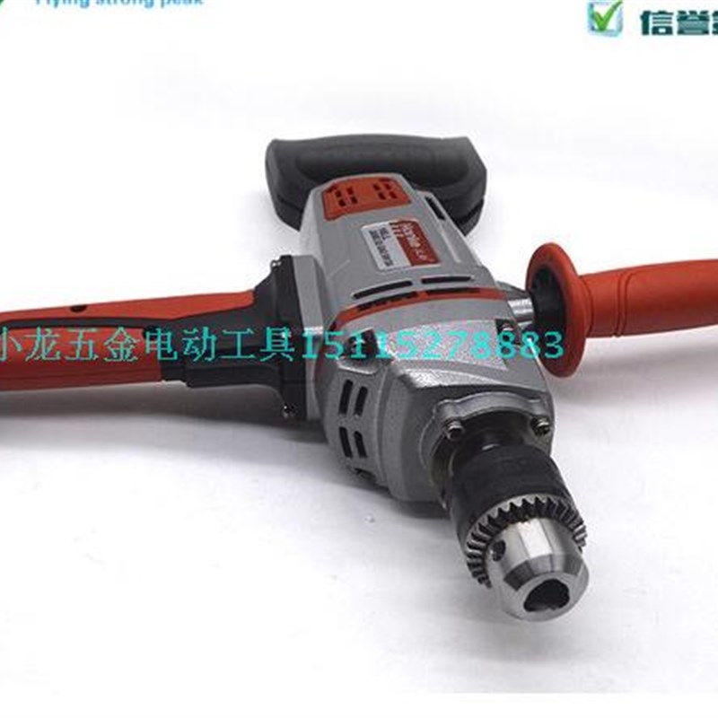 汉科飞机钻搅拌器GSD-16LL铝壳搅拌钻大功率搅棒机涂料腻子手电钻