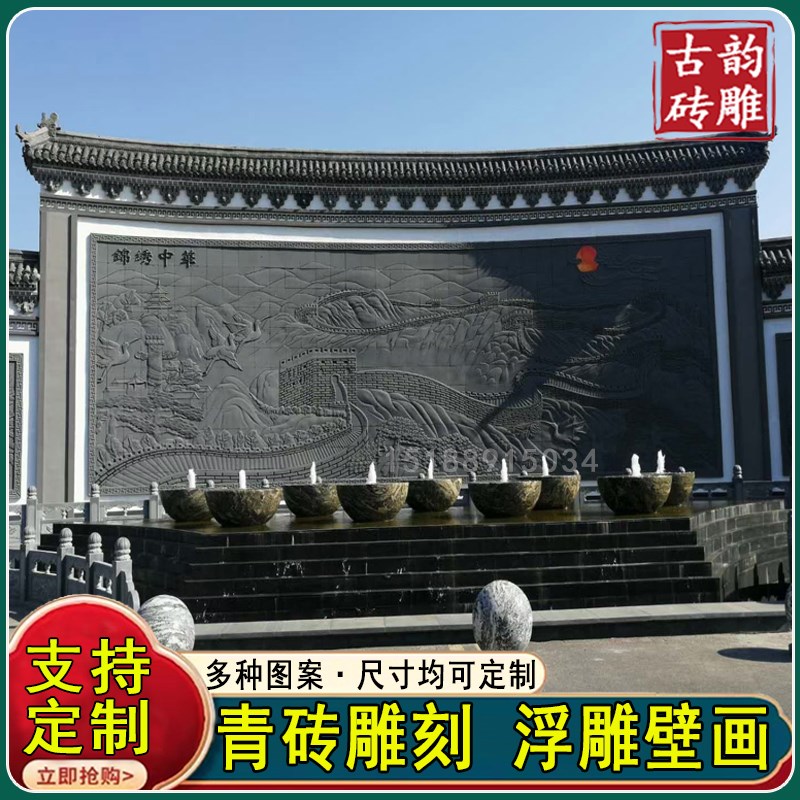 青砖雕刻浮雕砖雕门匾对联影壁墙迎客松百福图九龙壁仿古文化墙